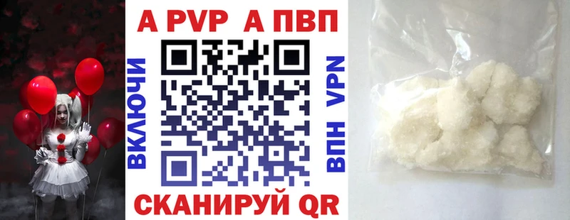 A PVP Соль  Мариинский Посад 