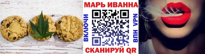 Canna-Cookies конопля  цена   Мариинский Посад 