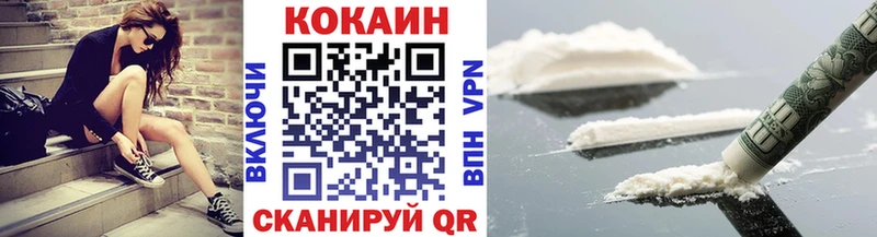 COCAIN Эквадор  где купить наркоту  Мариинский Посад 
