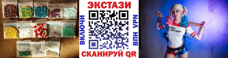 Экстази 280 MDMA  площадка как зайти  блэк спрут сайт  Мариинский Посад  закладка 