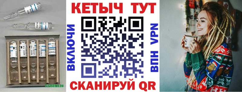 Кетамин ketamine где найти Мариинский Посад