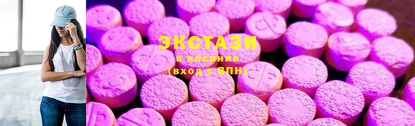 сатива Арсеньев