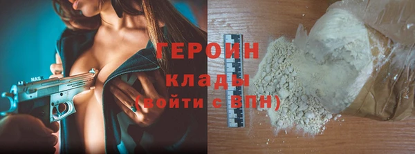 марки nbome Балабаново