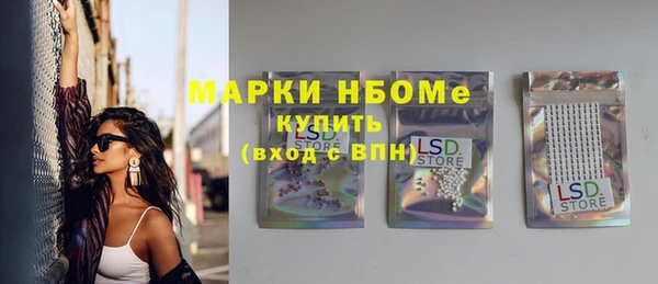 ГАЛЛЮЦИНОГЕННЫЕ ГРИБЫ Балахна