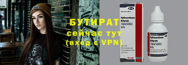 марки nbome Балабаново