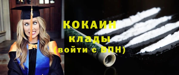 мяу мяу кристалл Аркадак