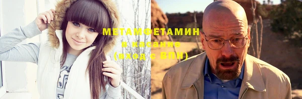 дживик Армянск