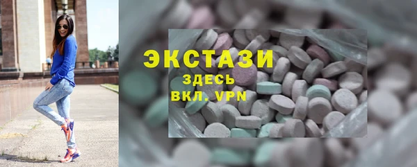 MDMA Баксан
