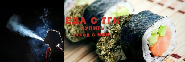 ГАЛЛЮЦИНОГЕННЫЕ ГРИБЫ Балахна