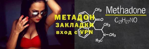 дживик Армянск