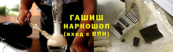 дживик Армянск
