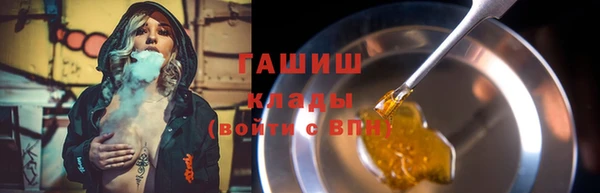 дживик Армянск