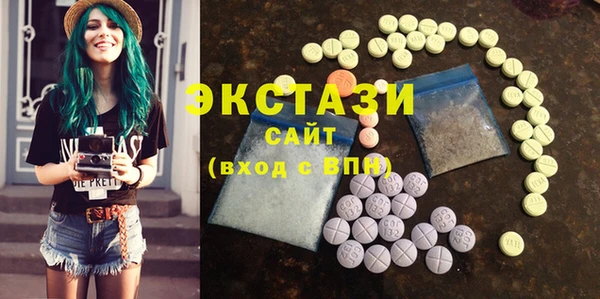 мяу мяу кристалл Аркадак