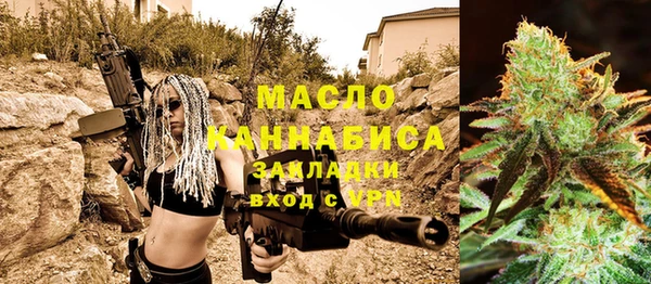 ГАЛЛЮЦИНОГЕННЫЕ ГРИБЫ Балахна