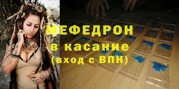 сатива Арсеньев