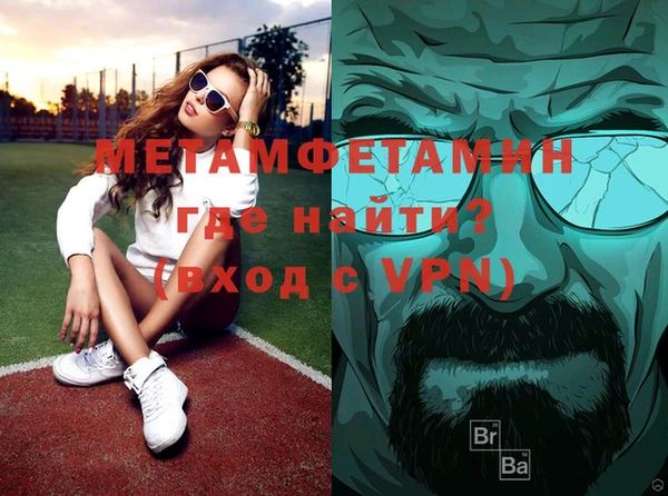 марки nbome Балабаново