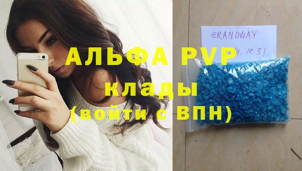 марки nbome Балабаново