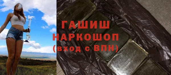 мяу мяу кристалл Аркадак