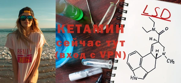 марки nbome Балабаново