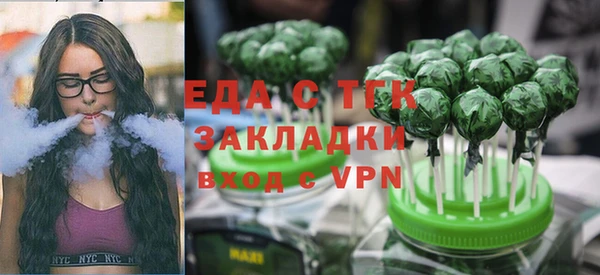 ГАЛЛЮЦИНОГЕННЫЕ ГРИБЫ Балахна