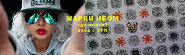 мяу мяу кристалл Аркадак