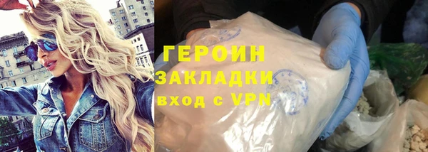 марки nbome Балабаново