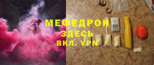ГАЛЛЮЦИНОГЕННЫЕ ГРИБЫ Балахна