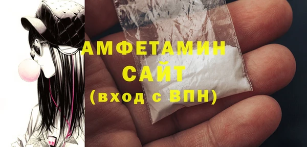 MDMA Баксан