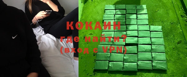 мяу мяу кристалл Аркадак