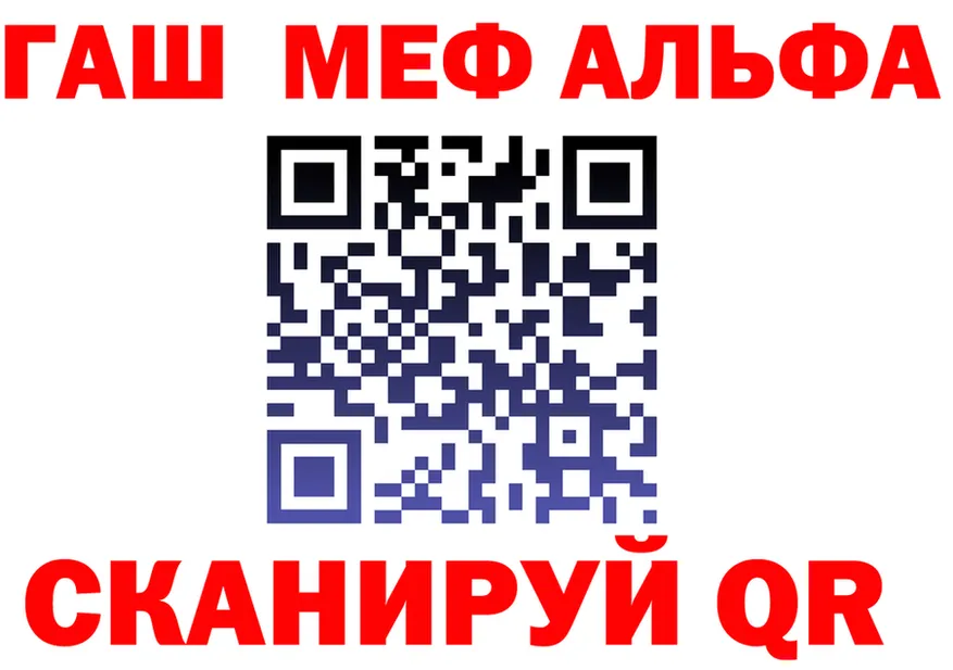 ГАШ гарик вход это KRAKEN Мариинский Посад