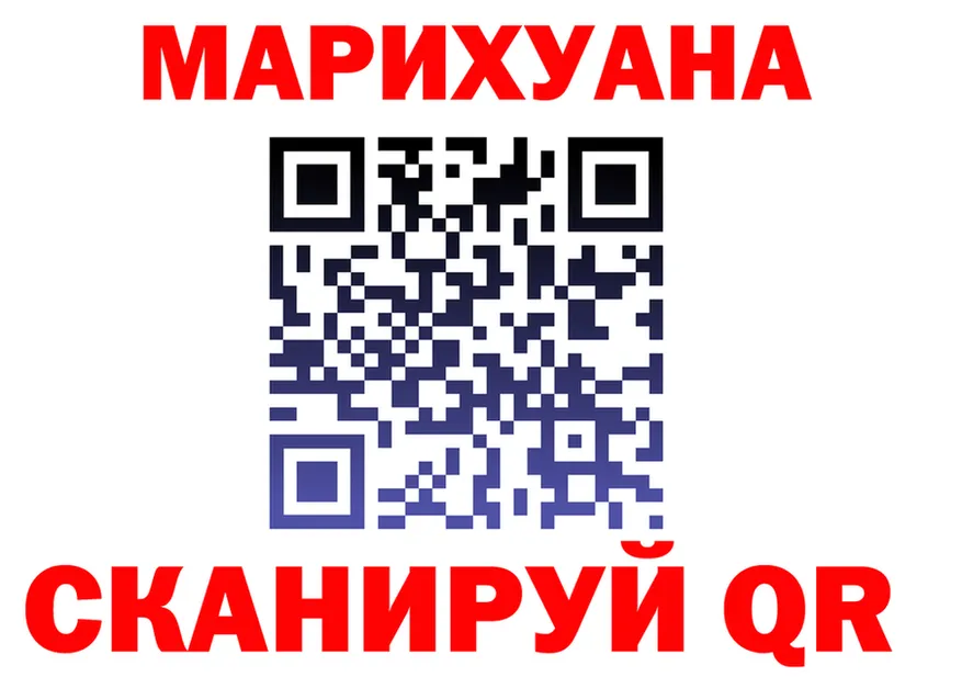 Canna-Cookies конопля зеркало даркнет ссылка на мегу Мариинский Посад