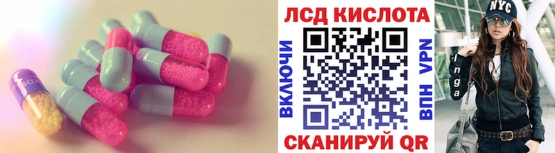 LSD-25 экстази кислота  цены   Мариинский Посад 