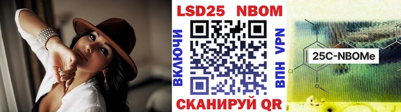 Марки 25I-NBOMe 1500мкг  Мариинский Посад 