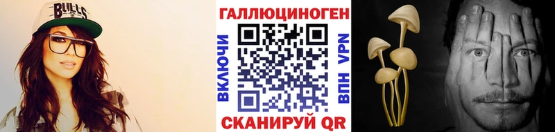 Псилоцибиновые грибы ЛСД  что такое наркотик  Мариинский Посад 